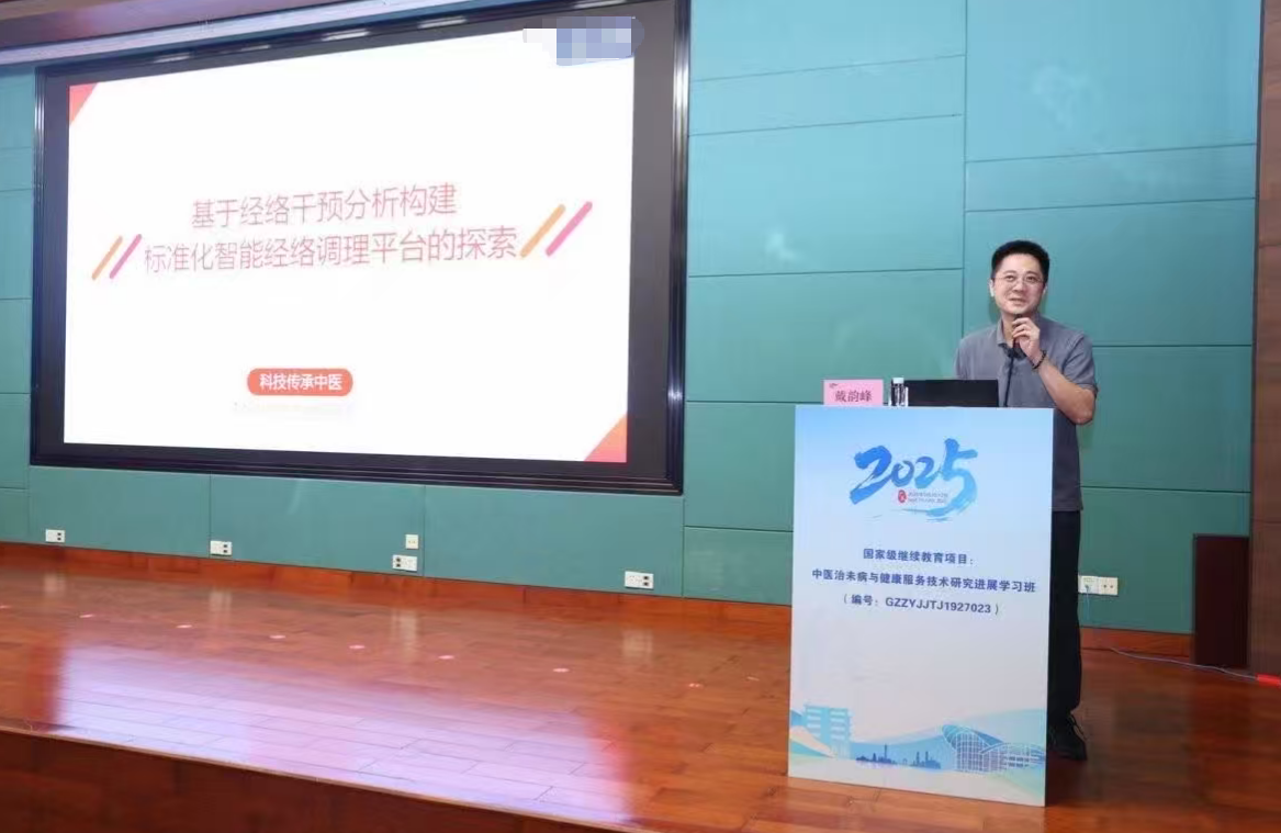 行業學術交流活動現場 1 / Industry academic exchange event 1