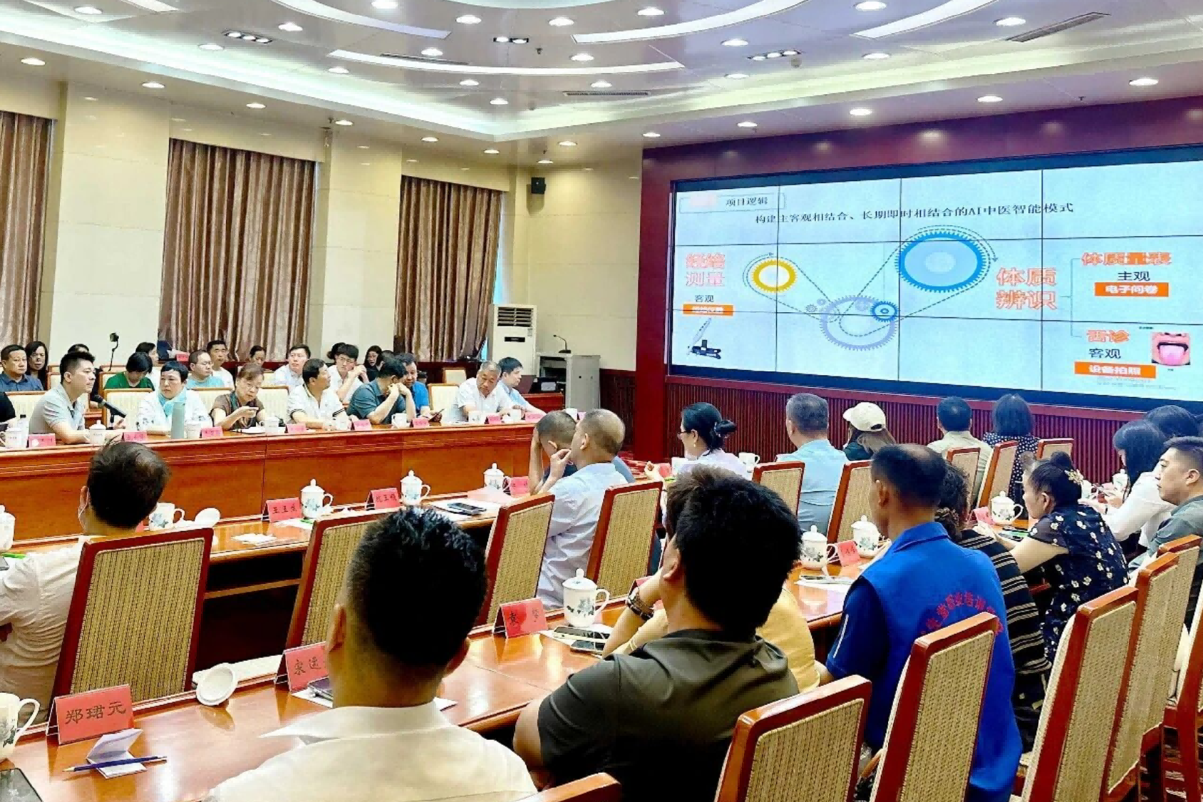 行業學術交流活動現場 10 / Industry academic exchange event 10