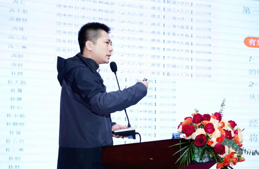 行業學術交流活動現場 4 / Industry academic exchange event 4