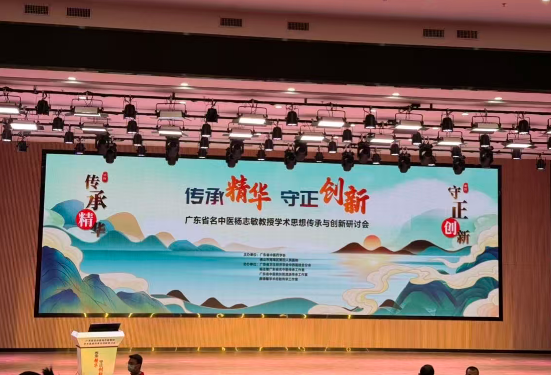 行業學術交流活動現場 6 / Industry academic exchange event 6